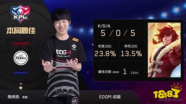 在一档球迷 在一档球迷