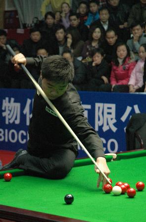 定了基础 定了基础