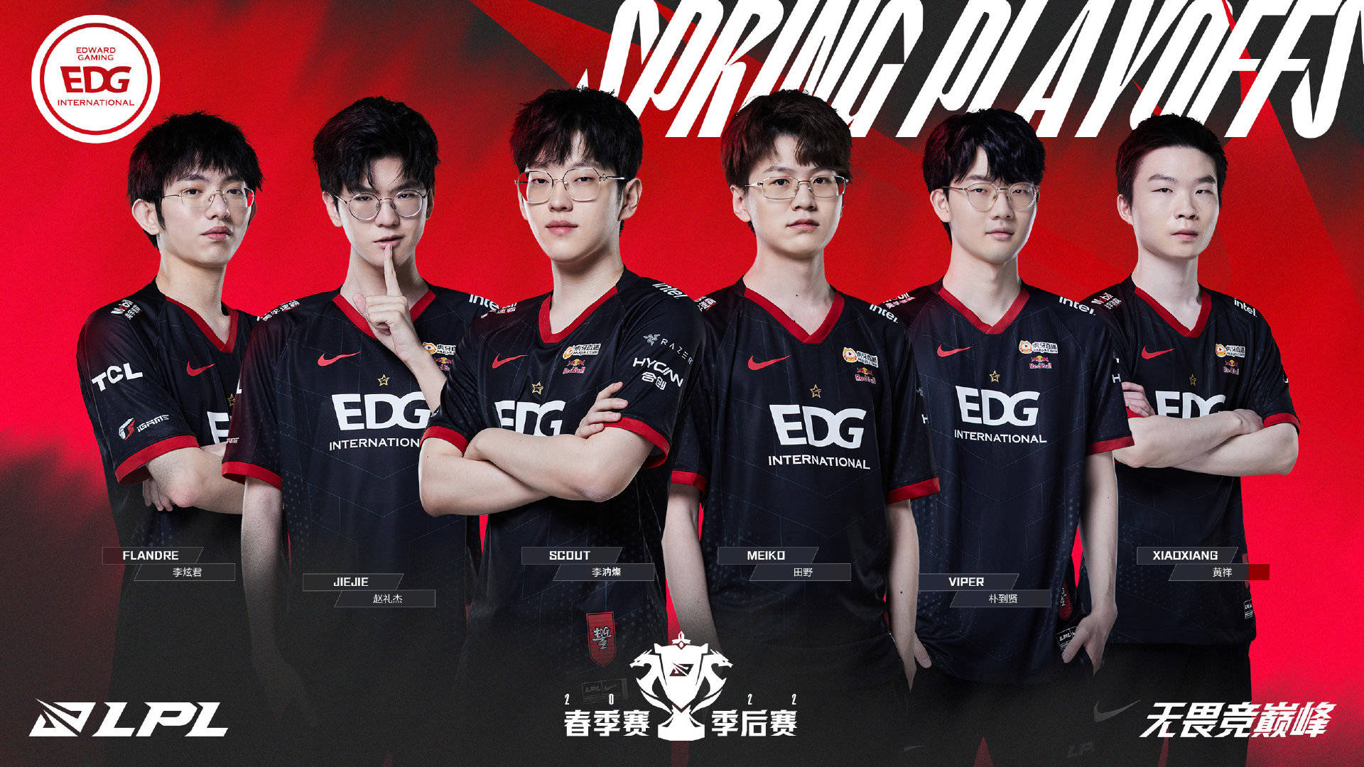 肋部跑动和 肋部跑动和