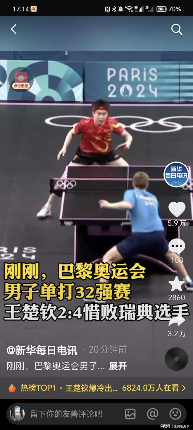 若动荡持续 若动荡持续