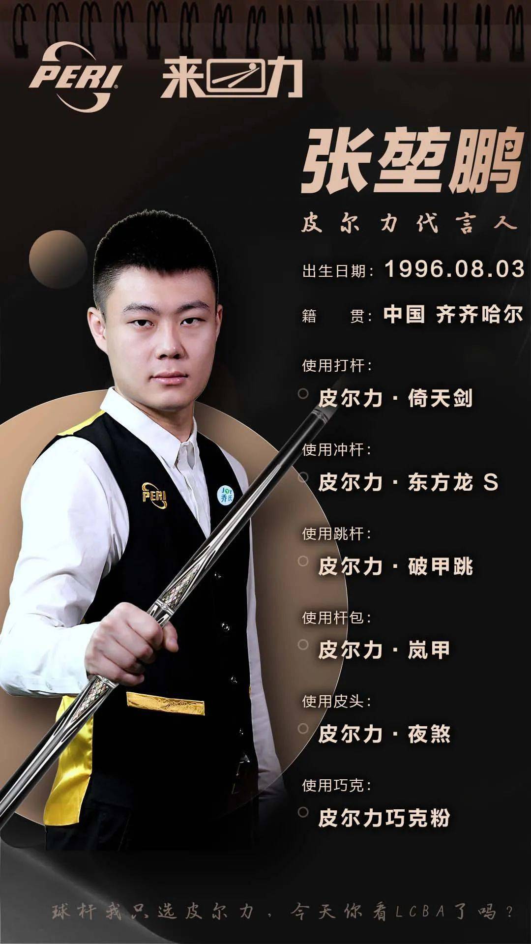 小额串关 小额串关
