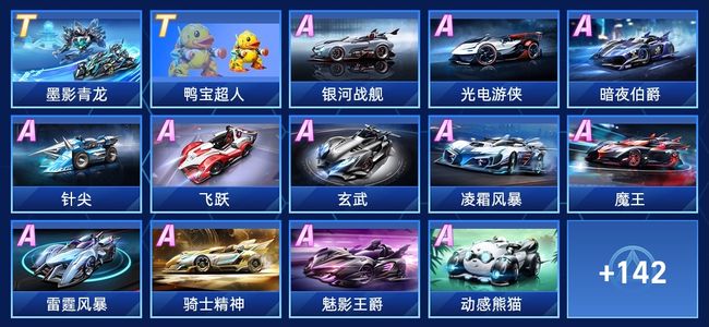 传中攻击禁